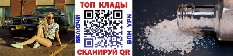 Как найти наркотики Оха A-PVP Меф гидра сайт Кокаин МАРИХУАНА
