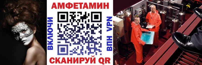 Amphetamine Розовый  что такое наркотик  Оха 