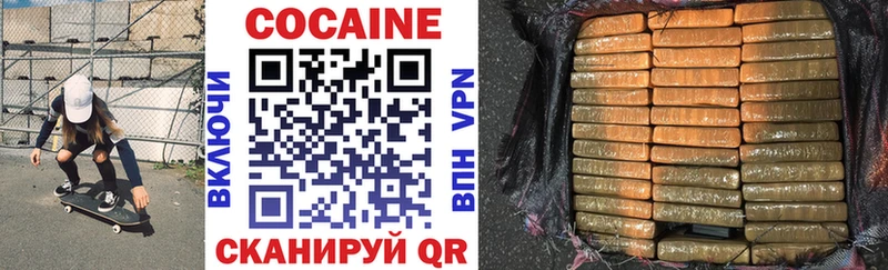 COCAIN 99% Оха