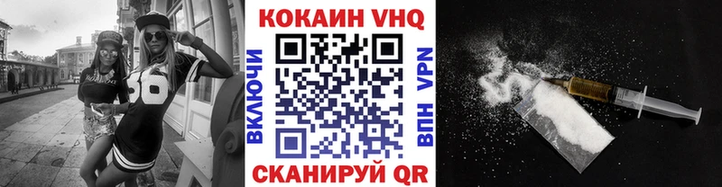 сайты даркнета телеграм  Оха  COCAIN 99%  где купить наркоту 