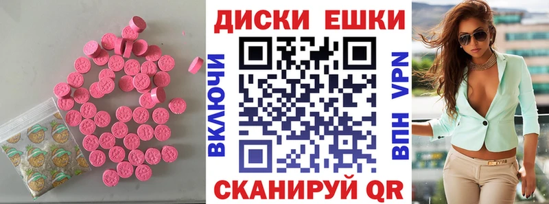 ЭКСТАЗИ TESLA  Оха 