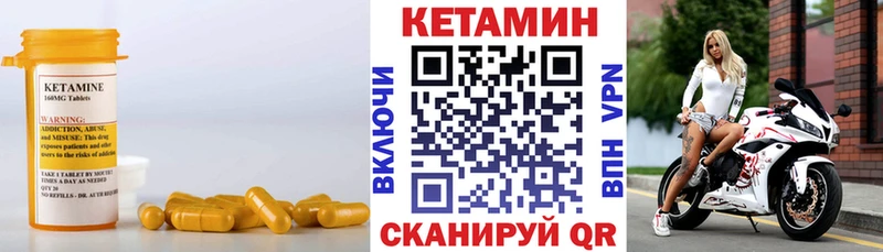 купить наркоту  Оха  Кетамин VHQ 