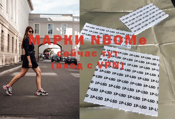синтетический гашиш Вязьма