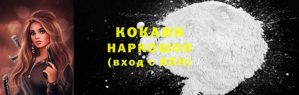 скорость Волоколамск