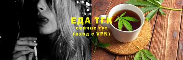 мефедрон Волосово