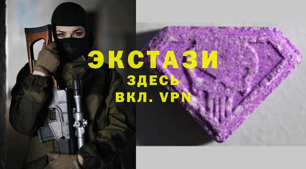 каннабис Ступино