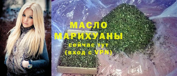 мефедрон Волосово