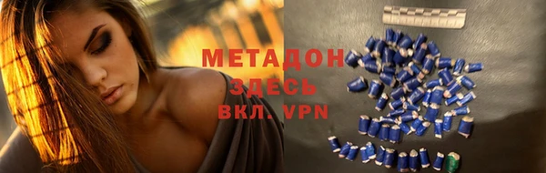 скорость Волоколамск