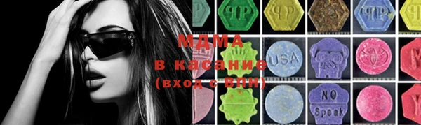 синтетический гашиш Вязьма