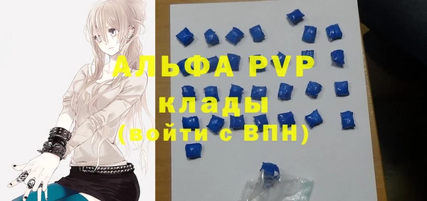 скорость Волоколамск