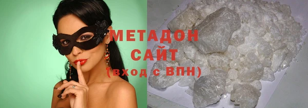 меф VHQ Володарск
