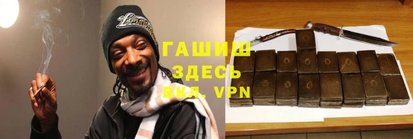 синтетический гашиш Вязьма