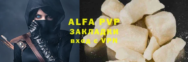 синтетический гашиш Вязьма