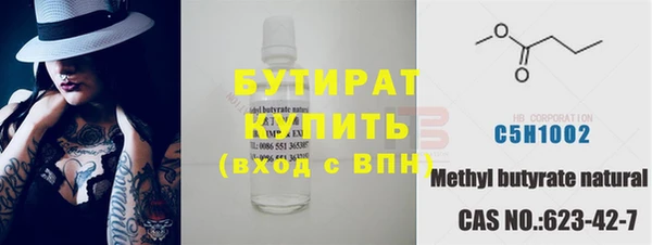 синтетический гашиш Вязьма
