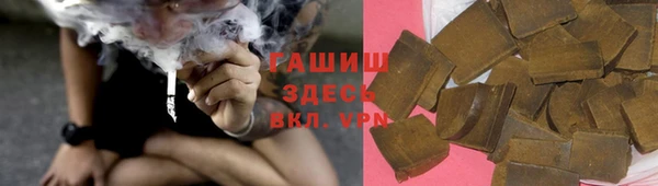мефедрон Волосово