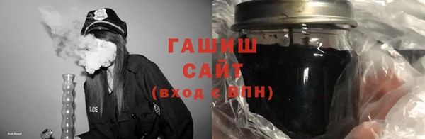 синтетический гашиш Вязьма