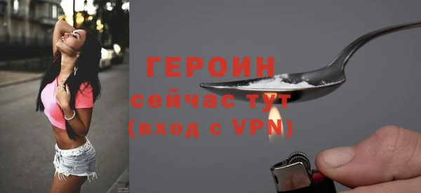 синтетический гашиш Вязьма