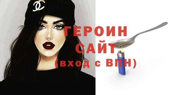 мефедрон Волосово