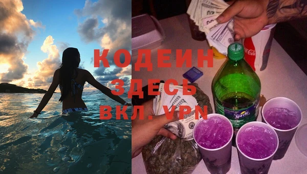 меф VHQ Володарск