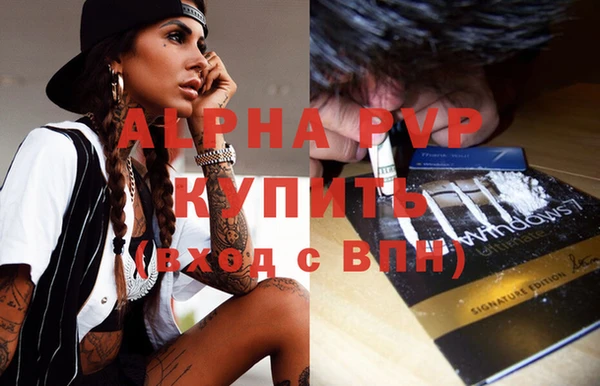 каннабис Ступино