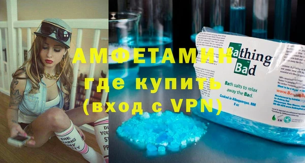 меф VHQ Володарск