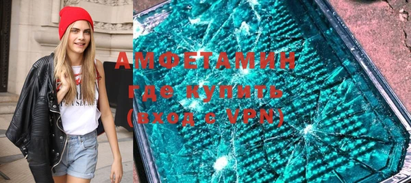 мефедрон Волосово