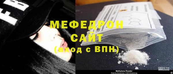 синтетический гашиш Вязьма