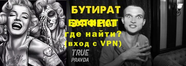 меф VHQ Володарск