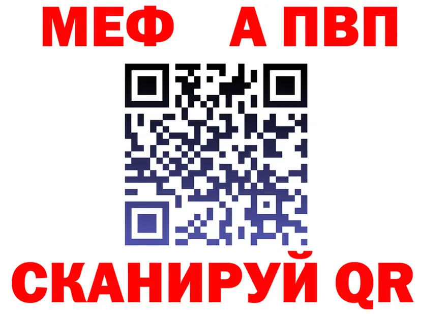 КЕТАМИН VHQ зеркало мориарти гидра Оха