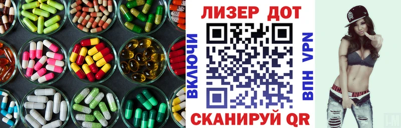 LSD-25 экстази ecstasy  Оха 