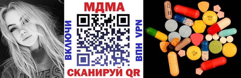 купить наркотик  Оха  MDMA молли 