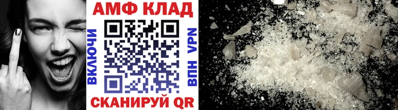 МЕТАМФЕТАМИН мет  наркота  это наркотические препараты  Оха 